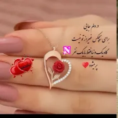 عسیسم #نجی
