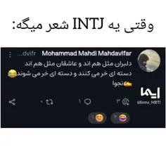 طنز تایپ ها