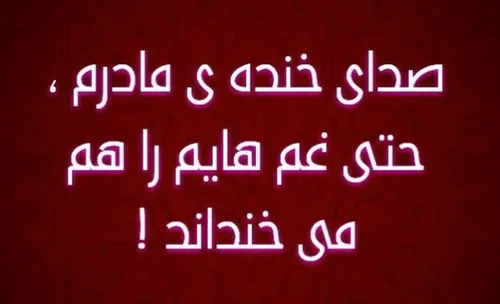 عشق کہ فقط واسہ دختر، پسرا نیست