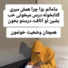 وایی حقققق 