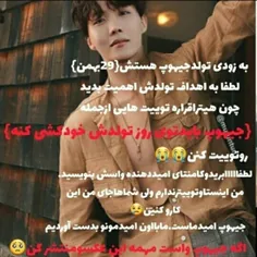 تورو خدا منتشر کنید جون امیدمون تو خطره😭😭😭😭😭