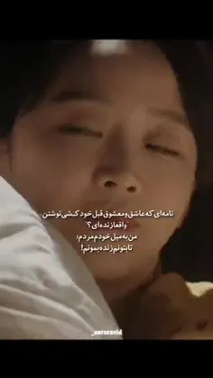 ولی حالا که با من برقصه؟