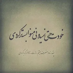 مینی شعر