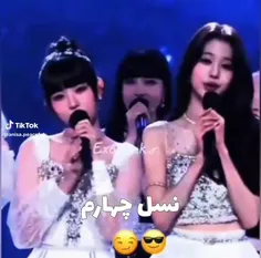 و اما نسل سوم 🎶💃🏻💃🏻🕺🏻🕺🏻