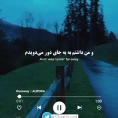 آیا منم روزی از دنیا فرار میکنم؟.. 