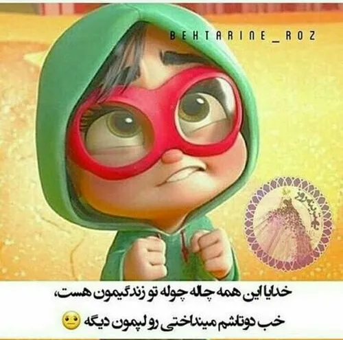 عکس نوشته khanomsama 14390324 - عکس ویسگون