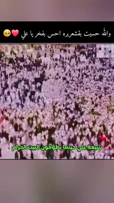 اين ماحلو طابو فهم فخر وعز وكرامه .