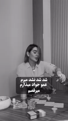 غمـی هم اگـر هست خود نـاجی خویشم!...