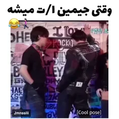 عه عه عه جیمین 😂😂