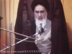 سخنان  امام خمینی ...اگر از اول انقلابی عمل می کردیم...من