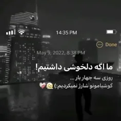 دل خوشی چیه 🖤🥀