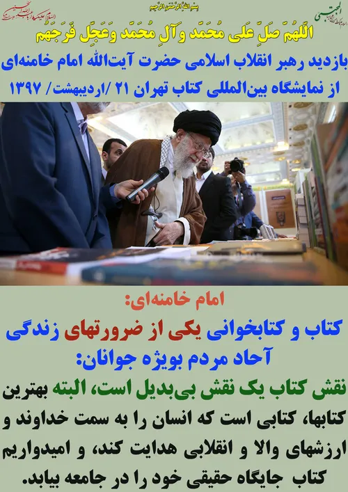 گوناگون yamahdi788 23445509 - عکس ویسگون