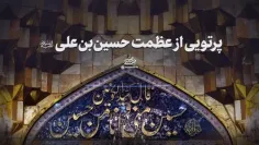 میلاد خاص ترین بنده خدا و روز پاسدار مبارک باد