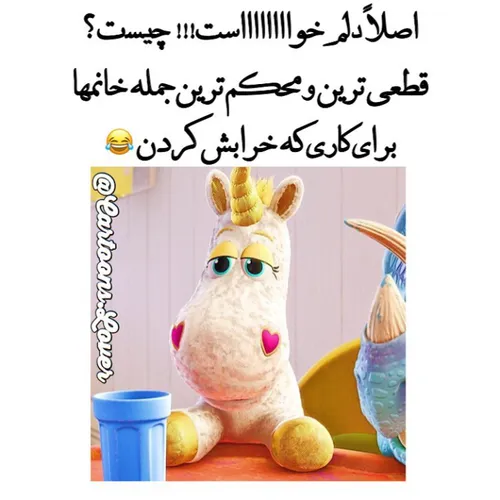 اصلا دلمون میخوااااااااد