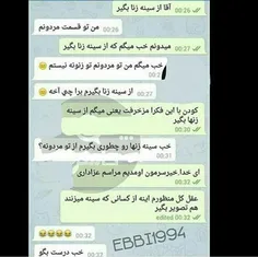 خخخ.این قدر منحرف😂