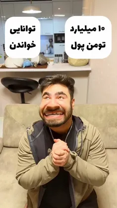 بچه خنگ 🤣