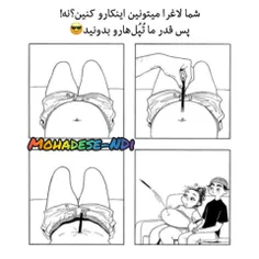 #طنز😂😝