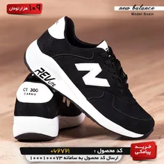 کفش مردانه New Balance مدل Boxin