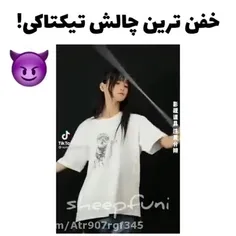 خفنتریم تیک تاک کره ای💀💀✨