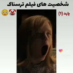 😵😄😄وویی