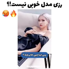 رزی🌸🥢🌊