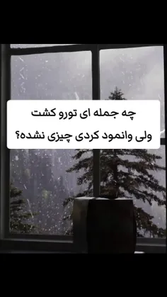 بگید🙂