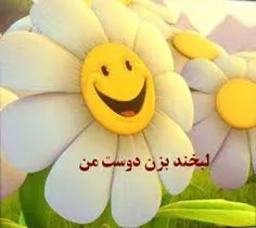 سلام دوستان چند روزی نیسم به امید دیدارررررر