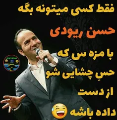 والله 😅 😅 😅