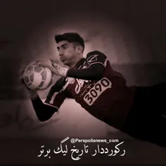 بیروووو❤ ❤ ❤