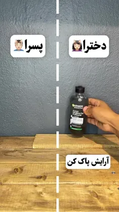 تا آخر نگاه کن خیلی جالبه 