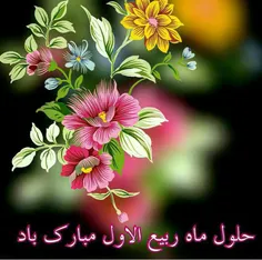 به نام خدای مهربان و با سلام