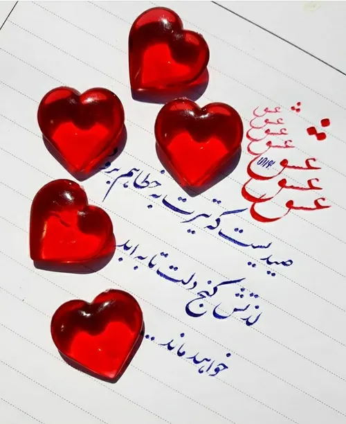 عاشقانه ها maryam281 25318221 - عکس ویسگون