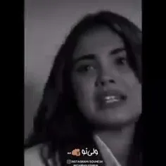 ولی ط بد میکردی حالمو ... 
💔🖤