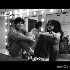 کیفر= پسر بل خودت چیکار. کردی