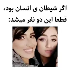 زهرا و سوگند عننن