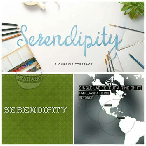 سایت Serendipity سایتی است که اگر دو نفر در جهان همزمان ش