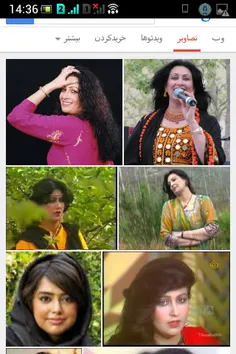 خانم نغمه خواننده نسل ها در افغانستان