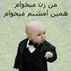 بابا جذبه