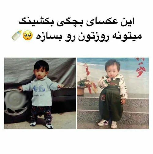 مرزهای کایوتی جابه جاشد😍🍼