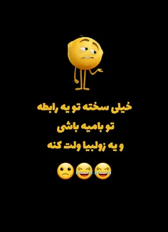 عررر😫😂