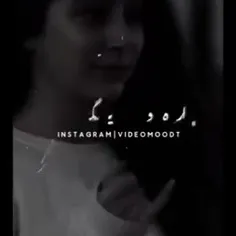 درکم کنه...