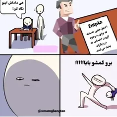 بروو گمشووو بابااا