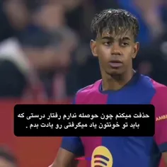 زگهواره تا گور بارسایی ام بدجور💙❤️