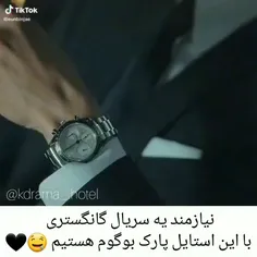 پارک بوگوم 😍❤