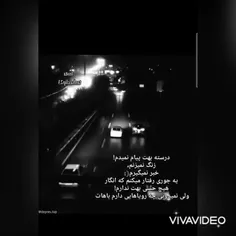 اینم پست امروزمون 