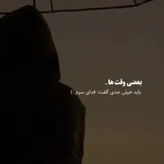 یع یادگاریمون نشع🌝✋🏻