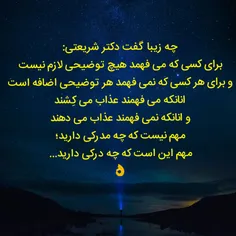 شخصی babadi_bakhtiyari 31418989