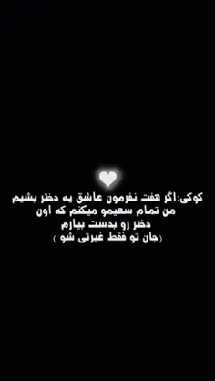 وایییی اهنگ مورد‌علاقم از اکس‌بند با ادیت جنگکوک🛐🥲😭❤️