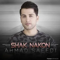 آهنگ جدید احمد سعیدی 