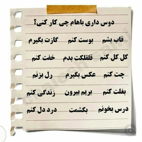 بگین